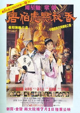 奇米第八色